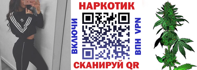 Купить Бошки Шишки  КОКАИН  Гашиш  Лсд 25  Меф  Макушино