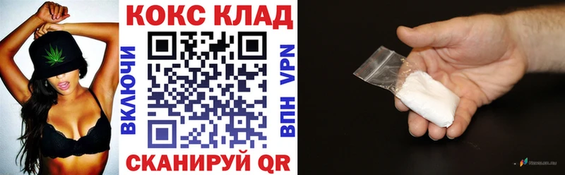 Cocaine Колумбийский  Купить где  Макушино 