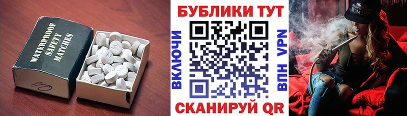 Купить где  Макушино  Экстази Дубай 