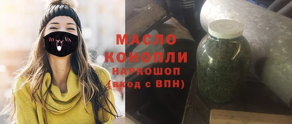 ГАЛЛЮЦИНОГЕННЫЕ ГРИБЫ Дмитров