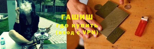 ГАЛЛЮЦИНОГЕННЫЕ ГРИБЫ Дмитров