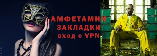 ГАЛЛЮЦИНОГЕННЫЕ ГРИБЫ Дмитров