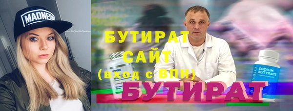 прущая мука Дмитровск