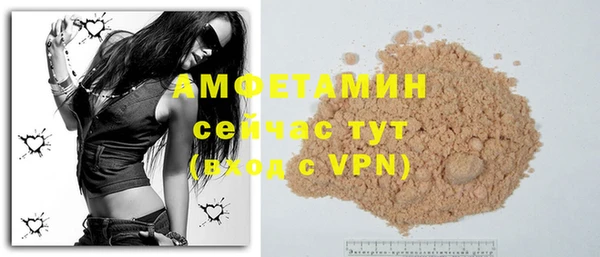 прущая мука Дмитровск