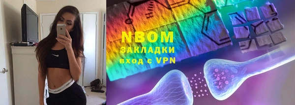 ГАЛЛЮЦИНОГЕННЫЕ ГРИБЫ Дмитров