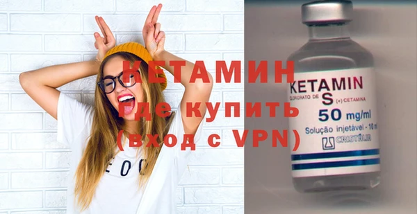 бошки Инта
