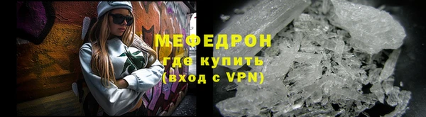 мефедрон мука Дмитриев