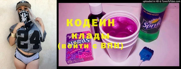 ГАЛЛЮЦИНОГЕННЫЕ ГРИБЫ Дмитров