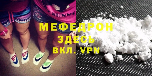 прущая мука Дмитровск