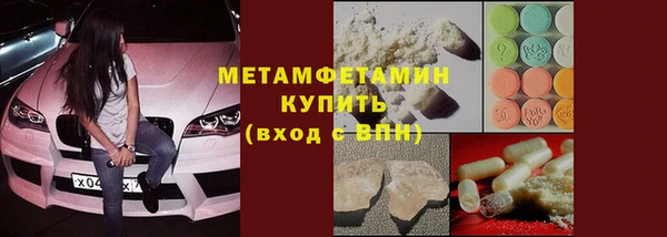 ГАЛЛЮЦИНОГЕННЫЕ ГРИБЫ Дмитров