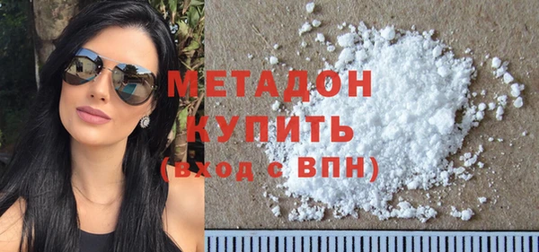 ГАЛЛЮЦИНОГЕННЫЕ ГРИБЫ Дмитров