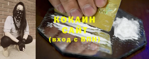 дистиллят марихуана Иннополис