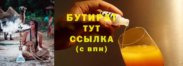 мефедрон мука Дмитриев