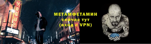 мефедрон мука Дмитриев