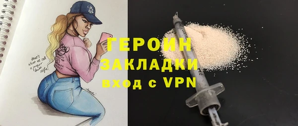 дистиллят марихуана Иннополис