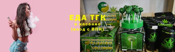 ГАЛЛЮЦИНОГЕННЫЕ ГРИБЫ Дмитров