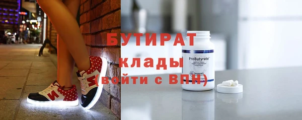 мефедрон мука Дмитриев