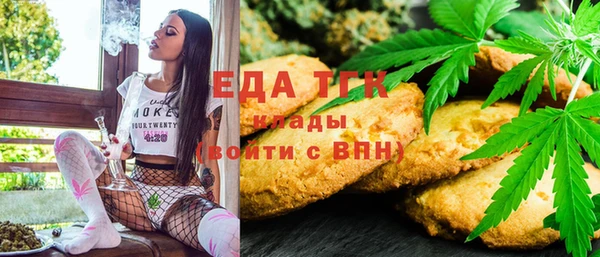 мефедрон мука Дмитриев