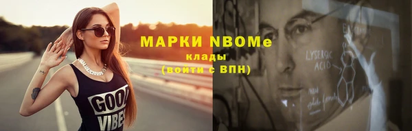 прущая мука Дмитровск