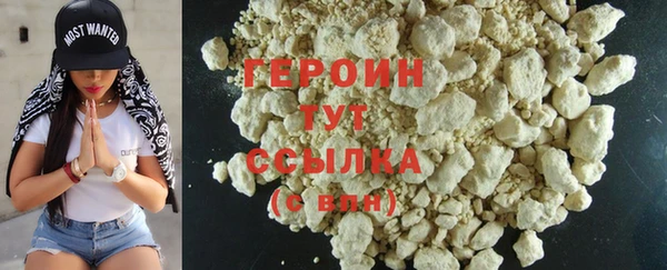 бошки Инта