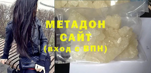 ГАЛЛЮЦИНОГЕННЫЕ ГРИБЫ Дмитров