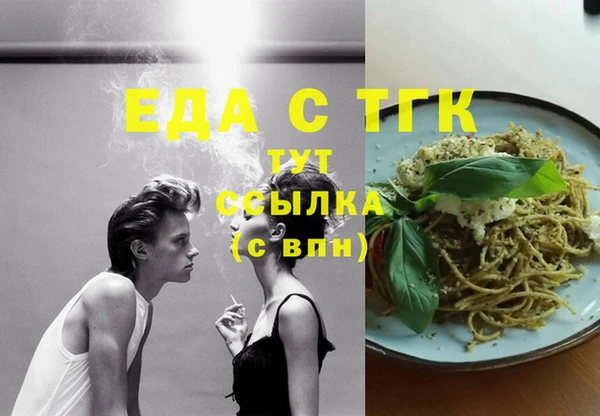 мефедрон мука Дмитриев