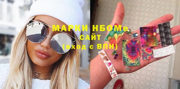 дистиллят марихуана Иннополис