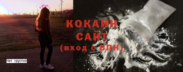 ГАЛЛЮЦИНОГЕННЫЕ ГРИБЫ Дмитров