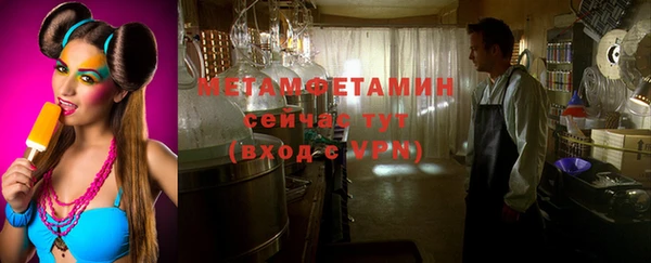 мефедрон мука Дмитриев
