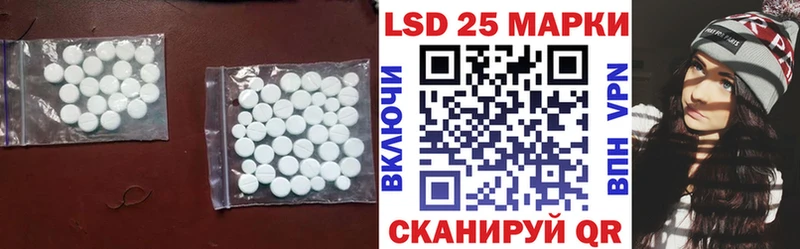 Купить Макушино ЛСД экстази ecstasy