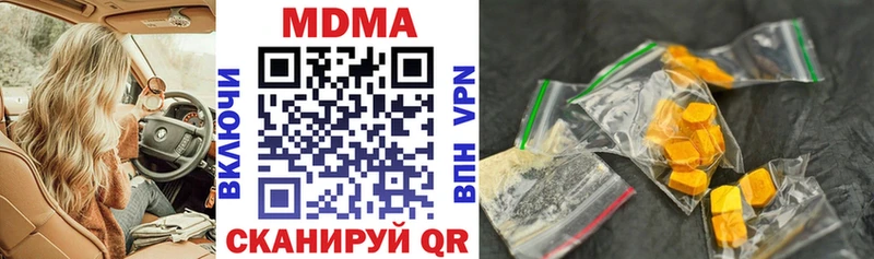 MDMA crystal  Купить закладки  Макушино 