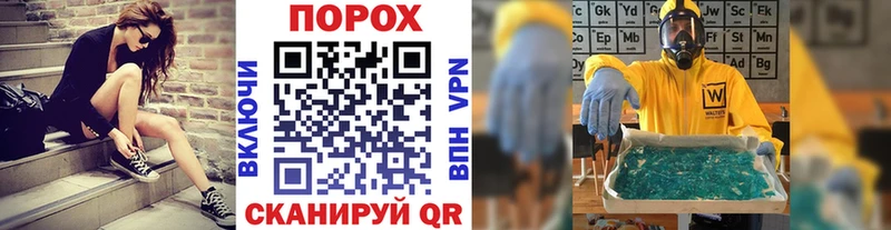 Первитин мет Купить закладки Макушино